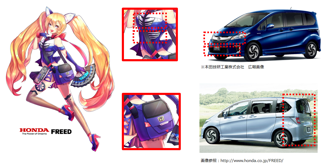 honda_freed02.png